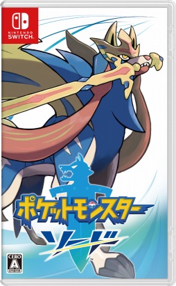 画像ギャラリー No.010のサムネイル画像 / 「ポケットモンスター 赤・緑」の実況動画を4GamerSPで公開。声優の保住有哉さんはポケモンマスターになれるのか？