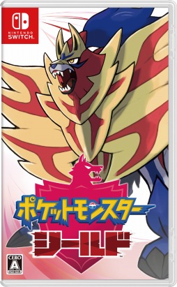 画像ギャラリー No.011のサムネイル画像 / 「ポケットモンスター 赤・緑」の実況動画を4GamerSPで公開。声優の保住有哉さんはポケモンマスターになれるのか？