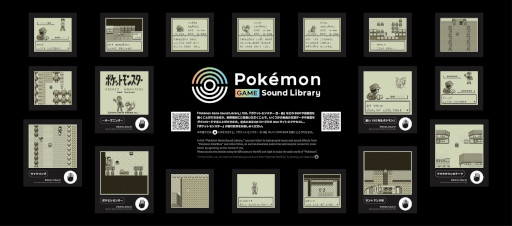 画像ギャラリー No.008のサムネイル画像 / 「ポケモン」27周年を迎える本日，Webサイト“Pokémon Game Sound Library”が公開に。「赤・緑」のBGMなど全194曲を無料で聴ける