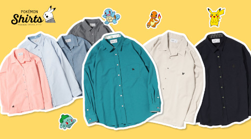画像ギャラリー No.001のサムネイル画像 / 「ポケモンシャツ」のカスタマイズに“ポケットモンスター 赤・緑”に登場する20種類のポケモンのシルエット刺繍を追加