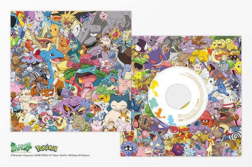 画像ギャラリー No.003のサムネイル画像 / TVアニメ「ポケットモンスター」の初代OP&ED曲が7インチレコードに。数量限定で12月27日に発売決定