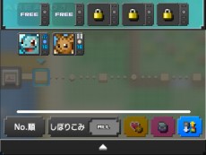 画像ギャラリー No.011のサムネイル画像 / パズルゲーム「ポケモンピクロス」が12月上旬に配信決定。ポケモンたちと協力して問題を解いていこう