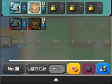 画像ギャラリー No.012のサムネイル画像 / パズルゲーム「ポケモンピクロス」が12月上旬に配信決定。ポケモンたちと協力して問題を解いていこう