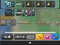 画像ギャラリー No.013のサムネイル画像 / パズルゲーム「ポケモンピクロス」が12月上旬に配信決定。ポケモンたちと協力して問題を解いていこう