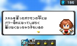 画像ギャラリー No.014のサムネイル画像 / パズルゲーム「ポケモンピクロス」が12月上旬に配信決定。ポケモンたちと協力して問題を解いていこう