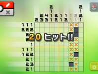 画像ギャラリー No.017のサムネイル画像 / パズルゲーム「ポケモンピクロス」が12月上旬に配信決定。ポケモンたちと協力して問題を解いていこう