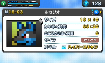 画像ギャラリー No.021のサムネイル画像 / パズルゲーム「ポケモンピクロス」が12月上旬に配信決定。ポケモンたちと協力して問題を解いていこう