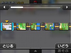 画像ギャラリー No.024のサムネイル画像 / パズルゲーム「ポケモンピクロス」が12月上旬に配信決定。ポケモンたちと協力して問題を解いていこう
