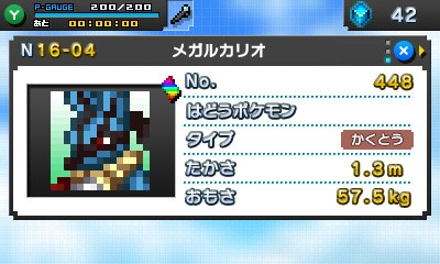 画像ギャラリー No.027のサムネイル画像 / パズルゲーム「ポケモンピクロス」が12月上旬に配信決定。ポケモンたちと協力して問題を解いていこう