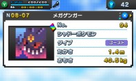 画像ギャラリー No.028のサムネイル画像 / パズルゲーム「ポケモンピクロス」が12月上旬に配信決定。ポケモンたちと協力して問題を解いていこう