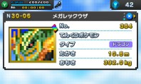 画像ギャラリー No.029のサムネイル画像 / パズルゲーム「ポケモンピクロス」が12月上旬に配信決定。ポケモンたちと協力して問題を解いていこう