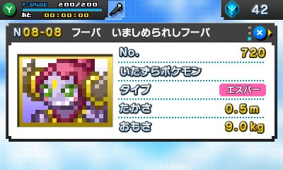 画像ギャラリー No.030のサムネイル画像 / パズルゲーム「ポケモンピクロス」が12月上旬に配信決定。ポケモンたちと協力して問題を解いていこう