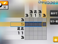 画像ギャラリー No.032のサムネイル画像 / パズルゲーム「ポケモンピクロス」が12月上旬に配信決定。ポケモンたちと協力して問題を解いていこう