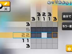 画像ギャラリー No.033のサムネイル画像 / パズルゲーム「ポケモンピクロス」が12月上旬に配信決定。ポケモンたちと協力して問題を解いていこう