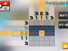 画像ギャラリー No.034のサムネイル画像 / パズルゲーム「ポケモンピクロス」が12月上旬に配信決定。ポケモンたちと協力して問題を解いていこう