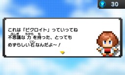 画像ギャラリー No.042のサムネイル画像 / パズルゲーム「ポケモンピクロス」が12月上旬に配信決定。ポケモンたちと協力して問題を解いていこう