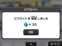 画像ギャラリー No.043のサムネイル画像 / パズルゲーム「ポケモンピクロス」が12月上旬に配信決定。ポケモンたちと協力して問題を解いていこう