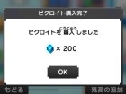 画像ギャラリー No.046のサムネイル画像 / パズルゲーム「ポケモンピクロス」が12月上旬に配信決定。ポケモンたちと協力して問題を解いていこう