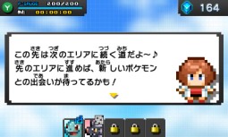 画像ギャラリー No.048のサムネイル画像 / パズルゲーム「ポケモンピクロス」が12月上旬に配信決定。ポケモンたちと協力して問題を解いていこう