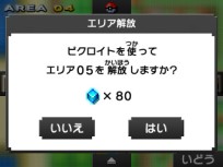 画像ギャラリー No.049のサムネイル画像 / パズルゲーム「ポケモンピクロス」が12月上旬に配信決定。ポケモンたちと協力して問題を解いていこう