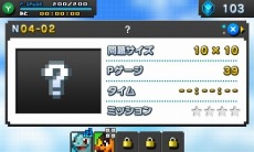 画像ギャラリー No.002のサムネイル画像 / 「ポケモンピクロス」の配信が本日スタート。すべての問題が難度の高いメガピクロスの「アナザーモード」が登場