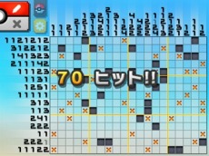 画像ギャラリー No.009のサムネイル画像 / 「ポケモンピクロス」の配信が本日スタート。すべての問題が難度の高いメガピクロスの「アナザーモード」が登場