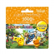 画像ギャラリー No.011のサムネイル画像 / 「ポケモンピクロス」の配信が本日スタート。すべての問題が難度の高いメガピクロスの「アナザーモード」が登場