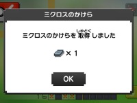 画像ギャラリー No.016のサムネイル画像 / 「ポケモンピクロス」の配信が本日スタート。すべての問題が難度の高いメガピクロスの「アナザーモード」が登場