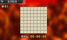 画像ギャラリー No.018のサムネイル画像 / 「ポケモンピクロス」の配信が本日スタート。すべての問題が難度の高いメガピクロスの「アナザーモード」が登場