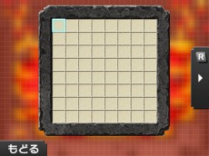 画像ギャラリー No.019のサムネイル画像 / 「ポケモンピクロス」の配信が本日スタート。すべての問題が難度の高いメガピクロスの「アナザーモード」が登場