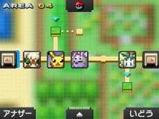 画像ギャラリー No.025のサムネイル画像 / 「ポケモンピクロス」の配信が本日スタート。すべての問題が難度の高いメガピクロスの「アナザーモード」が登場