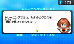 画像ギャラリー No.033のサムネイル画像 / 「ポケモンピクロス」の配信が本日スタート。すべての問題が難度の高いメガピクロスの「アナザーモード」が登場