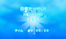 画像ギャラリー No.036のサムネイル画像 / 「ポケモンピクロス」の配信が本日スタート。すべての問題が難度の高いメガピクロスの「アナザーモード」が登場