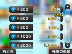 画像ギャラリー No.046のサムネイル画像 / 「ポケモンピクロス」の配信が本日スタート。すべての問題が難度の高いメガピクロスの「アナザーモード」が登場