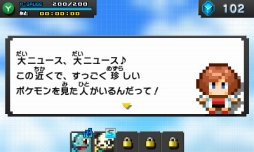 画像ギャラリー No.001のサムネイル画像 / 「ポケモンピクロス」,幻のポケモンを入手する方法やシークレットステージの情報を公開