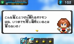 画像ギャラリー No.002のサムネイル画像 / 「ポケモンピクロス」,幻のポケモンを入手する方法やシークレットステージの情報を公開