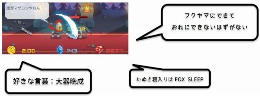 画像ギャラリー No.004のサムネイル画像 / おっさんRPG「中年騎士ヤスヒロ」iOS版が配信開始。プレイ動画とPV公開