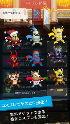 画像ギャラリー No.001のサムネイル画像 / 「中年騎士ヤスヒロ」，アップデートで“おサルのコスプレ”を実装