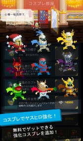 画像ギャラリー No.003のサムネイル画像 / 「中年騎士ヤスヒロ」新キャラ「ジュエリン」や武器，コスプレなどが追加に