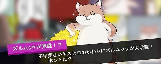 画像ギャラリー No.001のサムネイル画像 / 「中年騎士ヤスヒロ」が放置ゲーに。仲間がバックグラウンドでクエストを進めてくれる