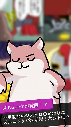 画像ギャラリー No.002のサムネイル画像 / 「中年騎士ヤスヒロ」が放置ゲーに。仲間がバックグラウンドでクエストを進めてくれる