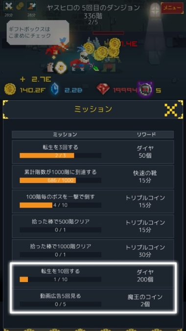画像ギャラリー No.002のサムネイル画像 / 「中年騎士ヤスヒロ」“ゴブリンの斧”などの新武器やコスチュームが追加に