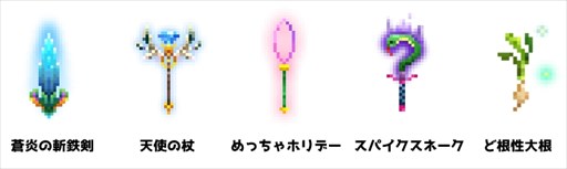 画像ギャラリー No.004のサムネイル画像 / 「中年騎士ヤスヒロ」，最新アップデート（4.0.0）を配信
