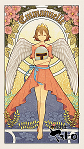 画像ギャラリー No.001のサムネイル画像 / 「中年騎士ヤスヒロ」，バージョンアップで武器やコスプレが追加。5000階以上のストーリーも公開に