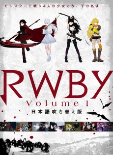 画像ギャラリー No.011のサムネイル画像 / 日本語版の発売も間近な北米発CGアニメ「RWBY」はいかにして生まれたのか。制作コアメンバーに聞くマシニマの今と,夭折の天才・Monty Oum氏の人物像