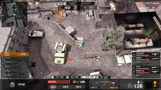 画像ギャラリー No.004のサムネイル画像 / ［G-Star 2016］Zepettoの新作FPS「SOW」が正式名称の「BATTLE CARNIVAL」となって映像出展。開発状況や日本でのサービス予定について聞いてみた