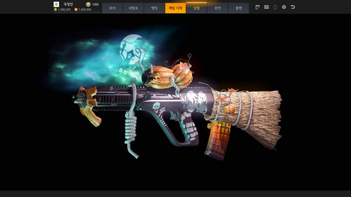 画像ギャラリー No.006のサムネイル画像 / ［G-Star 2016］Zepettoの新作FPS「SOW」が正式名称の「BATTLE CARNIVAL」となって映像出展。開発状況や日本でのサービス予定について聞いてみた