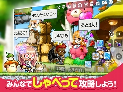 画像ギャラリー No.002のサムネイル画像 / スマホ向けアクションRPG「メイプルストーリーM」が今春リリース。事前登録受付の開始&プロモーションムービーが公開に