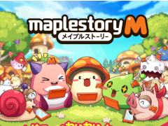 スマホ向けアクションRPG「メイプルストーリーM」が今春リリース。事前登録受付の開始＆プロモーションムービーが公開に