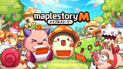 画像ギャラリー No.001のサムネイル画像 / スマホでメイプル! 仲間とゆる〜くワイワイ楽しめる「メイプルストーリーM」のプレイレポート